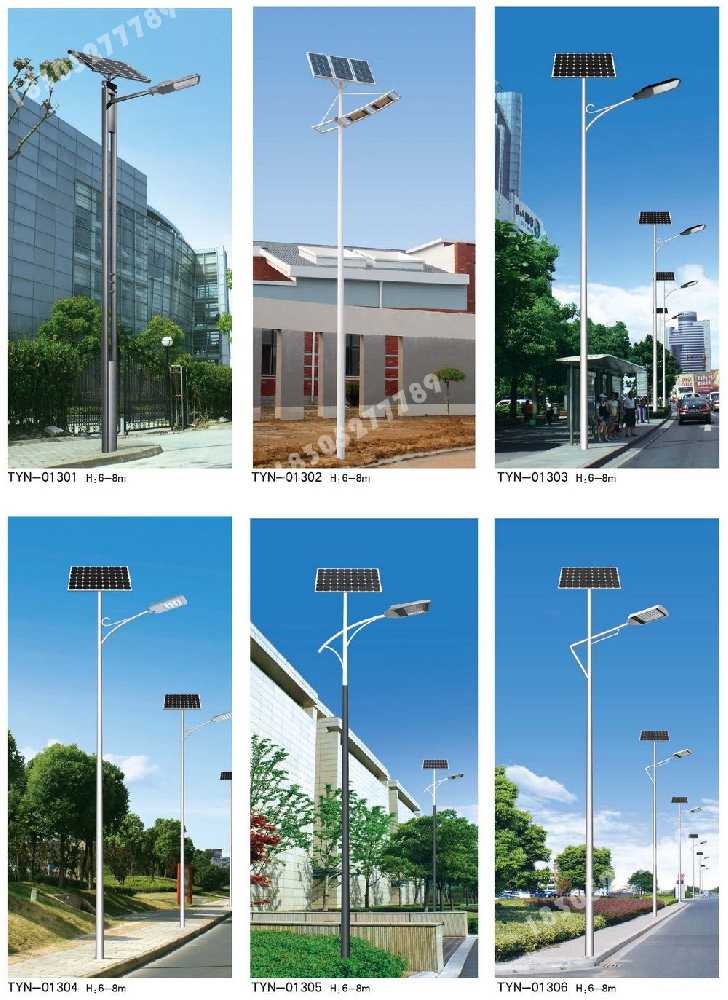 榆中县市政道路太阳能路灯